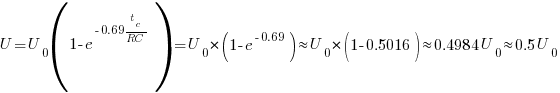 U=U_0(1-e^{-0.69t_c/{RC}})=U_0*(1-e^{-0.69})approx{U_0*(1-0.5016)}approx{0.4984}U_0approx{0.5}U_0